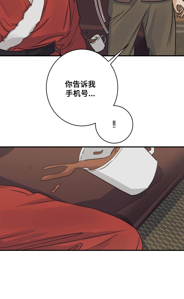 第55话6