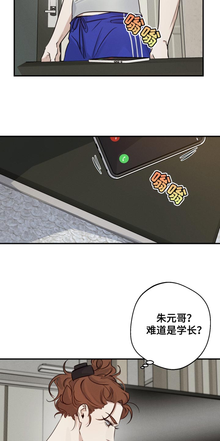 第57话1