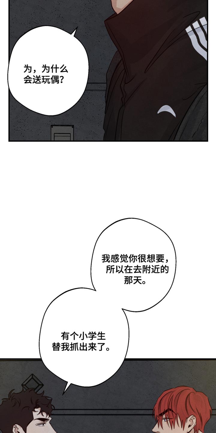 第68话2