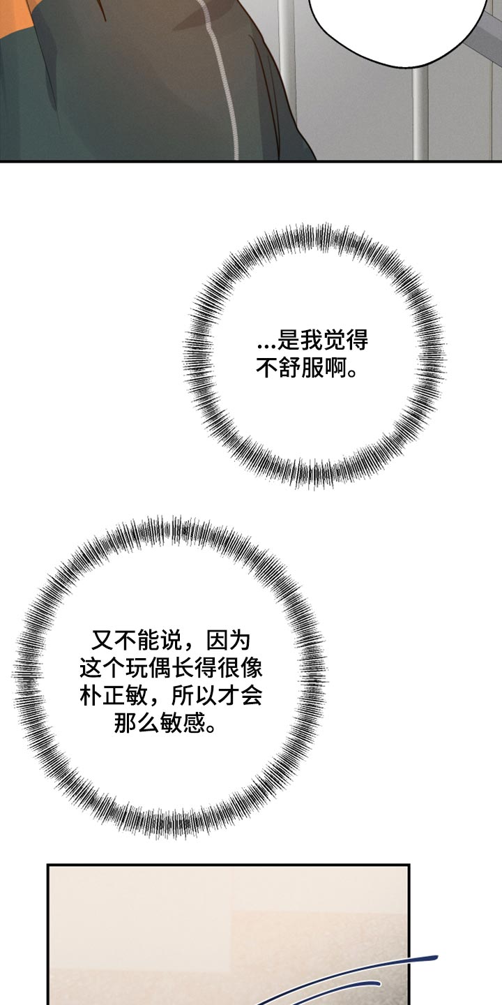 第34章：药膏0