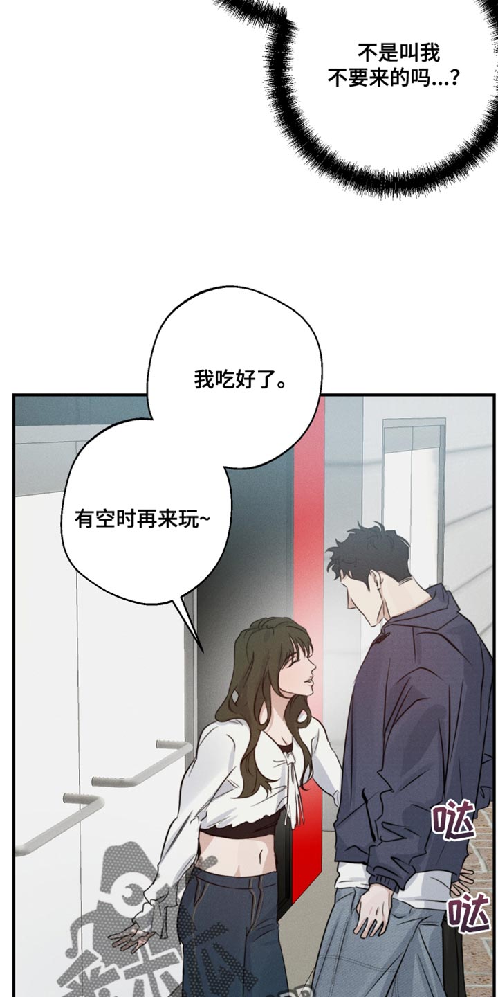 第59话9