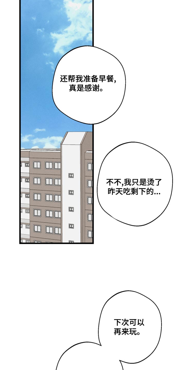 第49话7