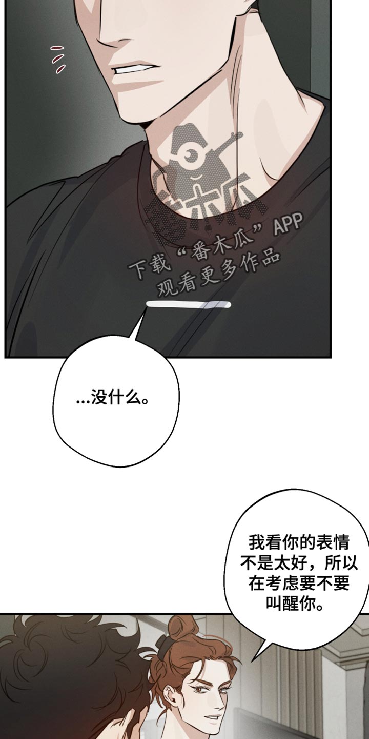 第57话6