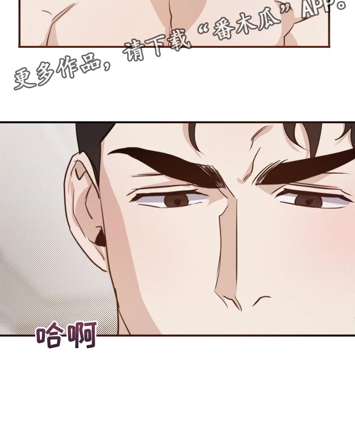 第41话8