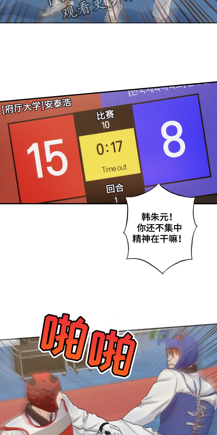 第61话3