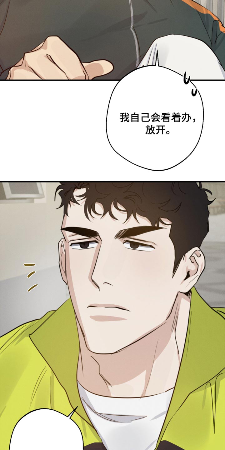 第34话6