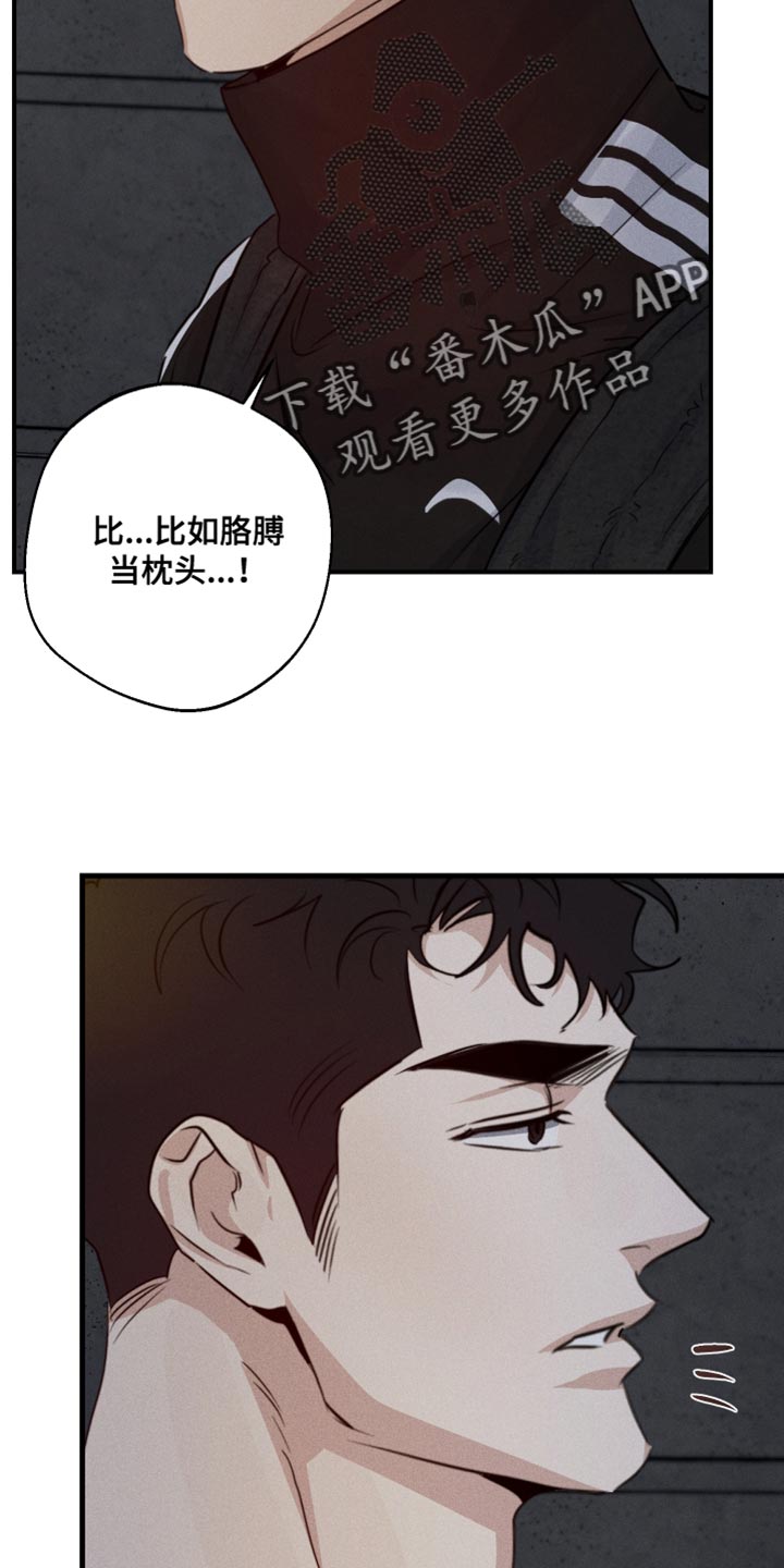 第68话4