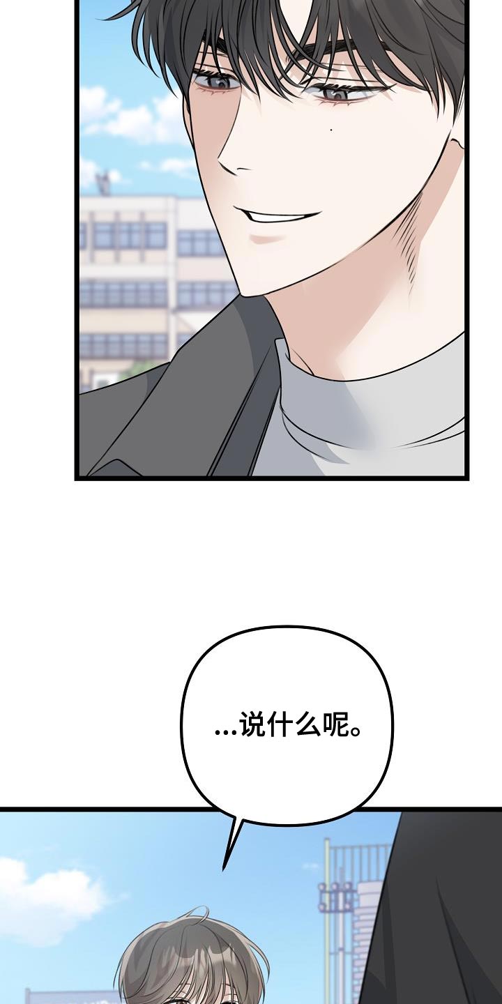 第39话1