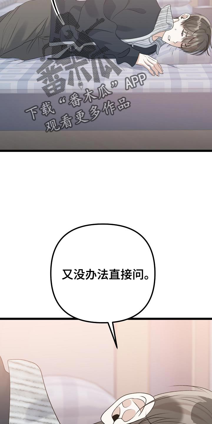 第38话5