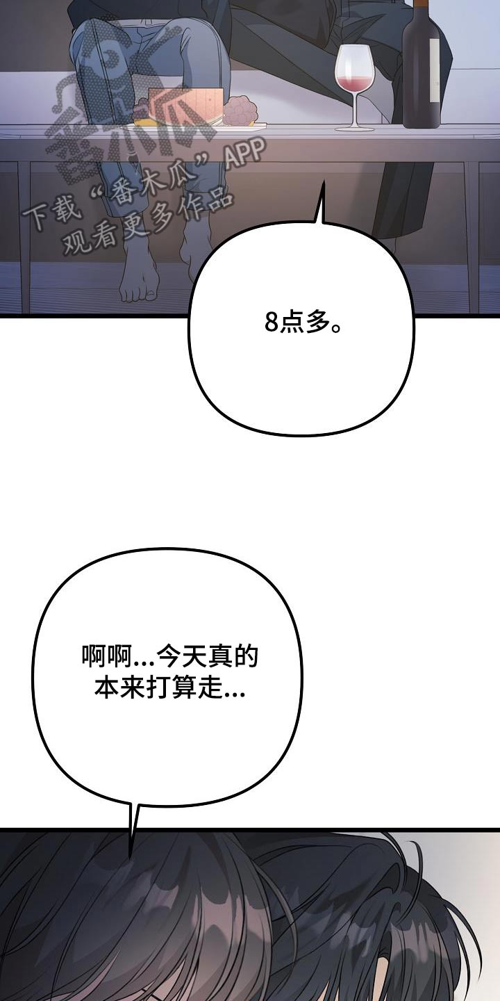 第61话1