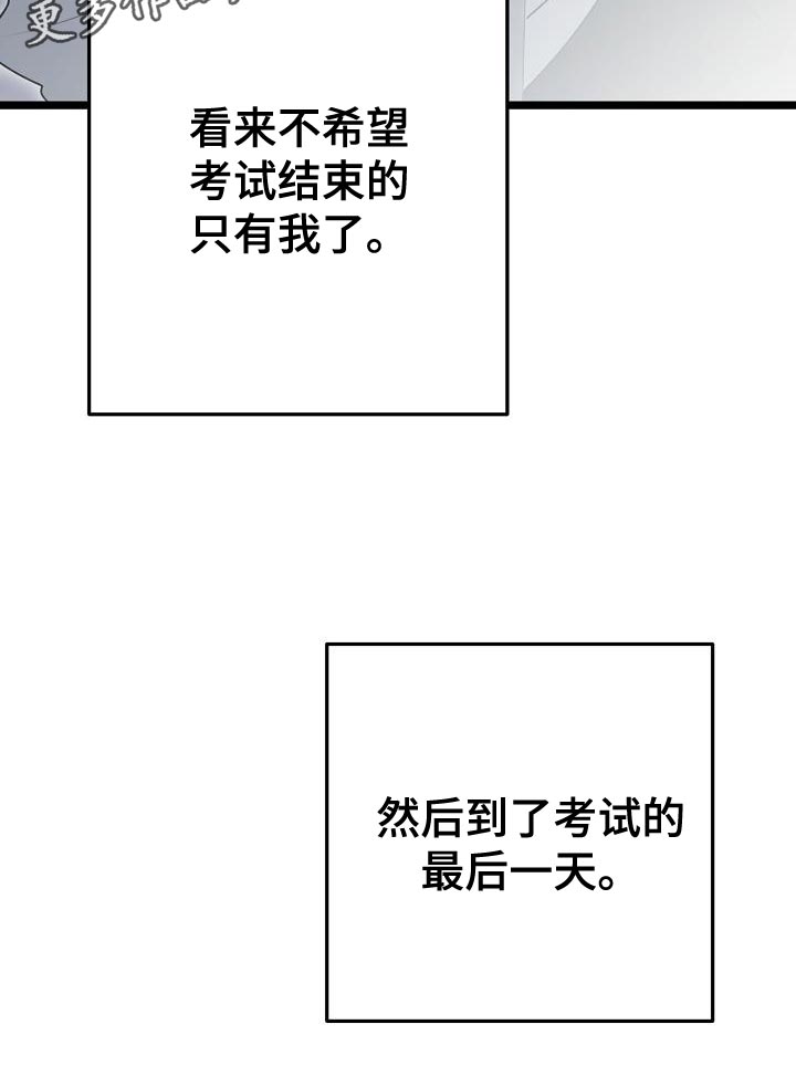 第38话0