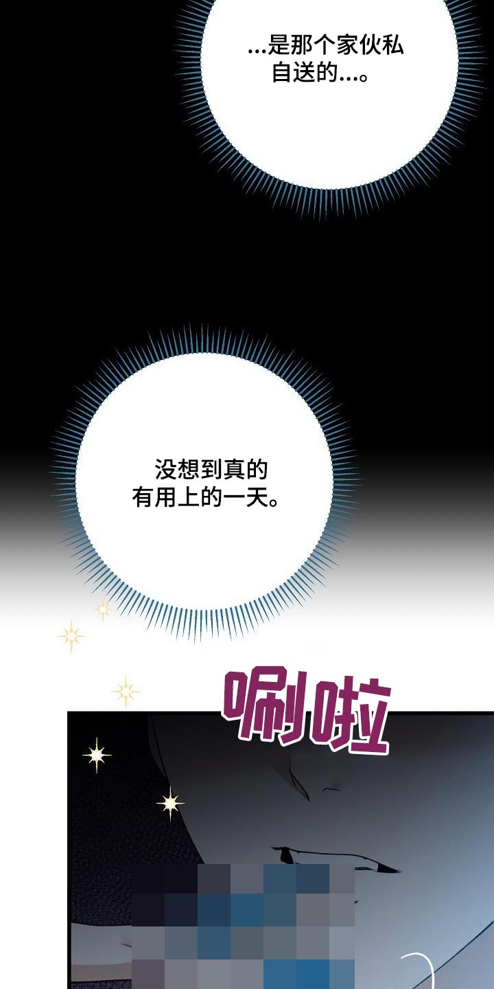 第79话9