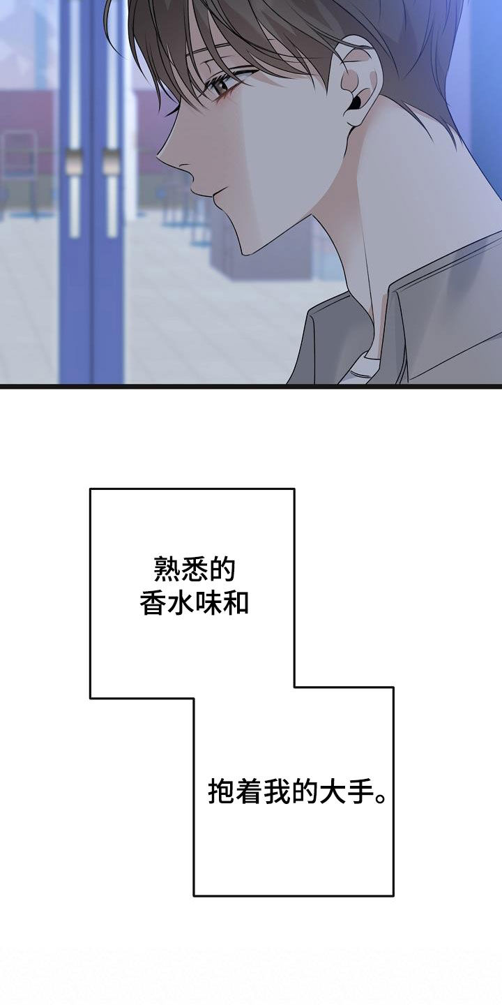 第29话2