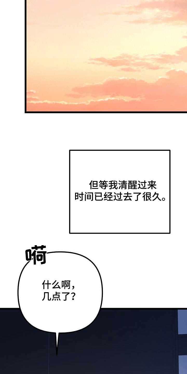 第61话9