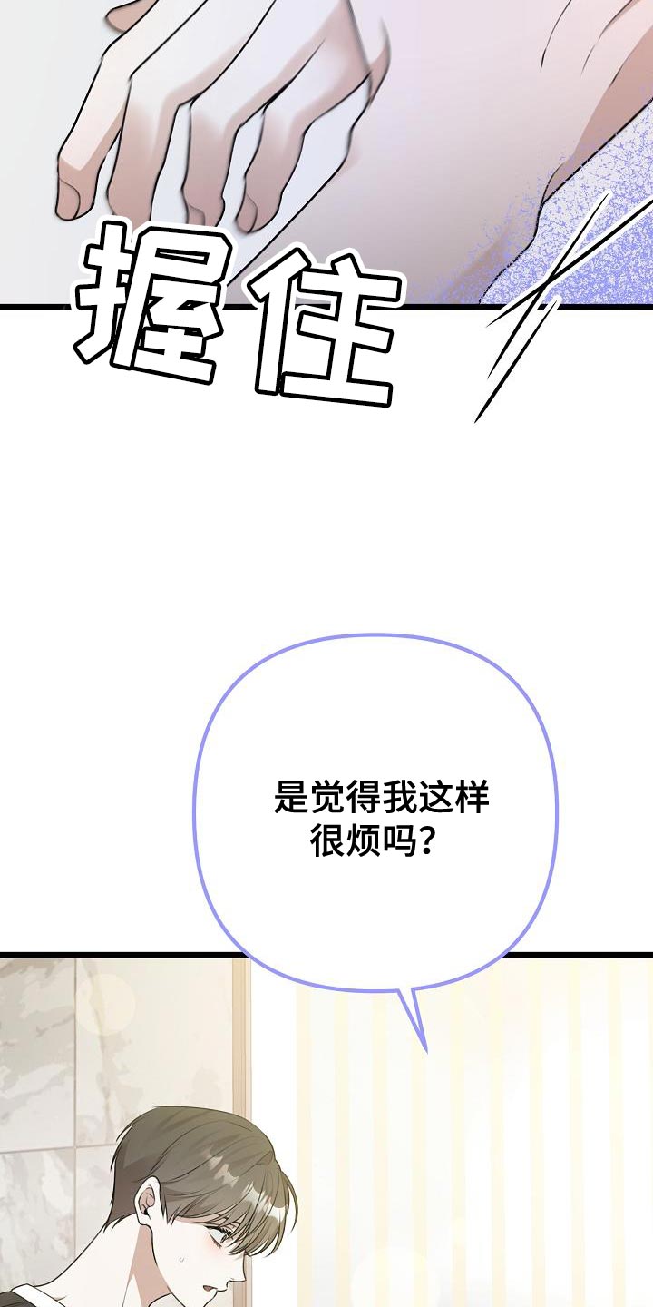 第59话0