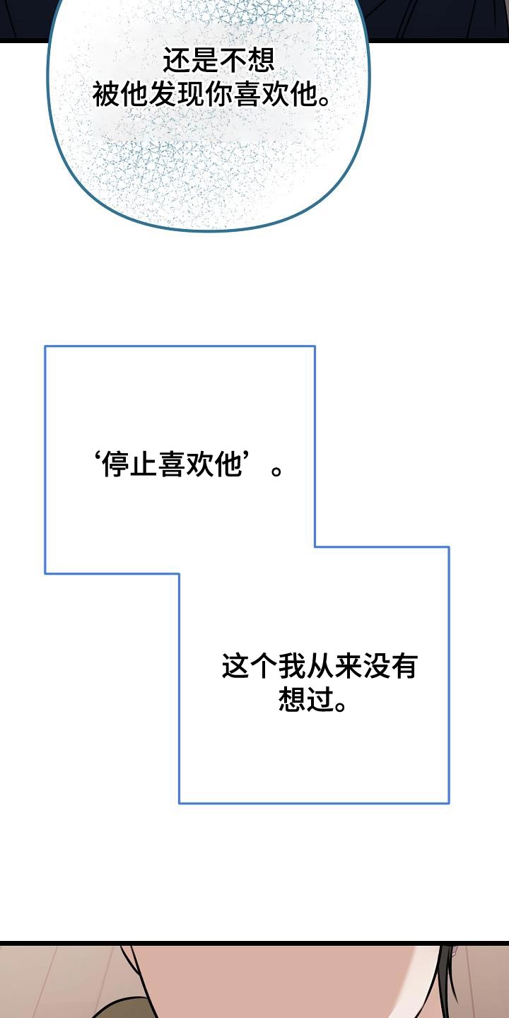 第47话4