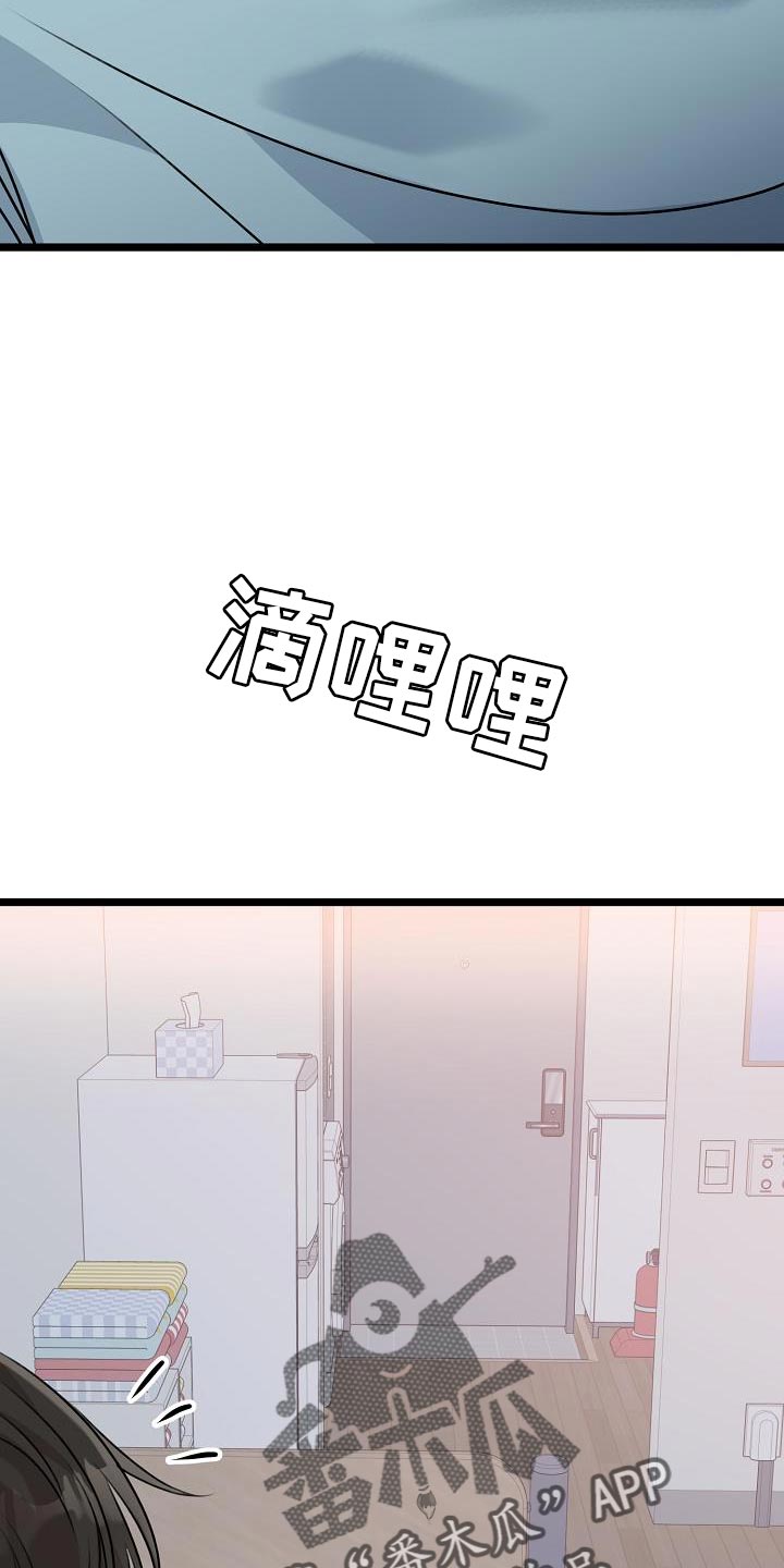 第38话8