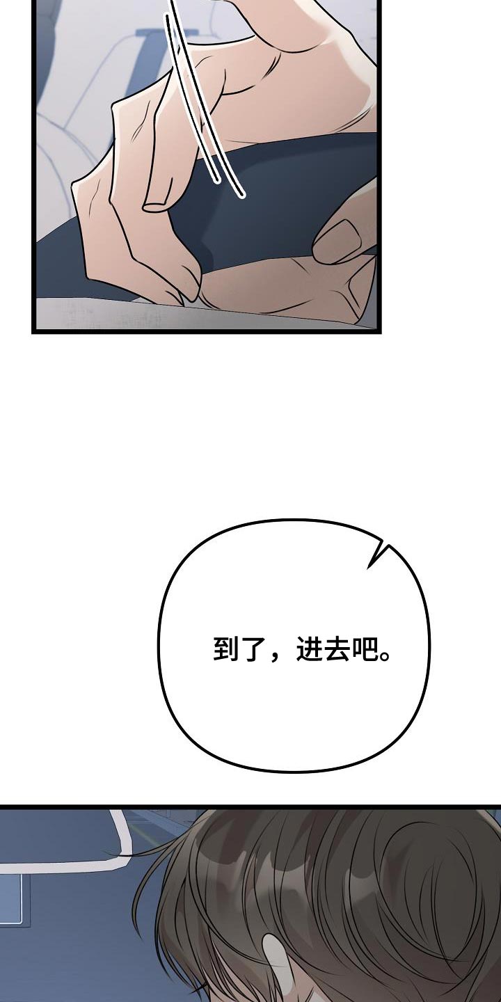 第36话9