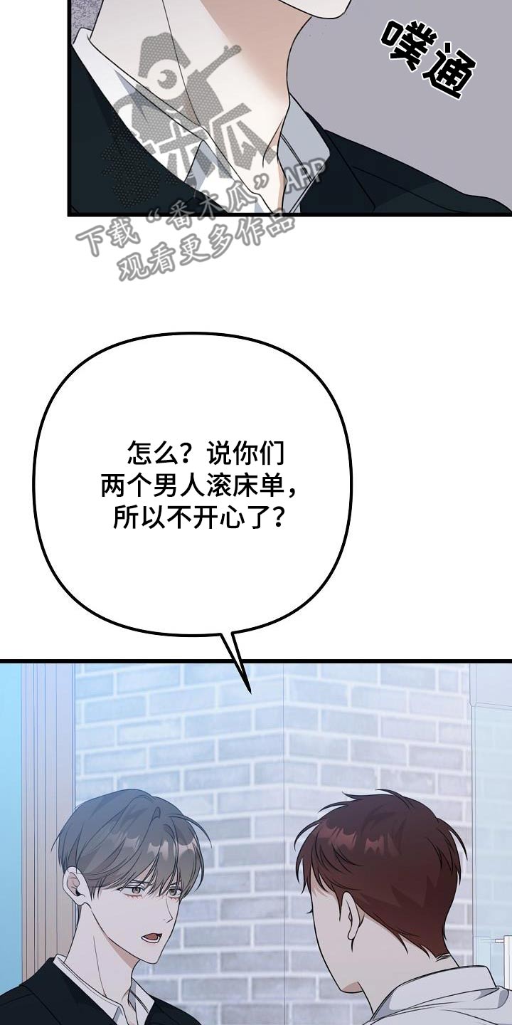 第70话6