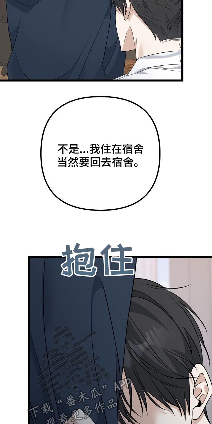 第61话4