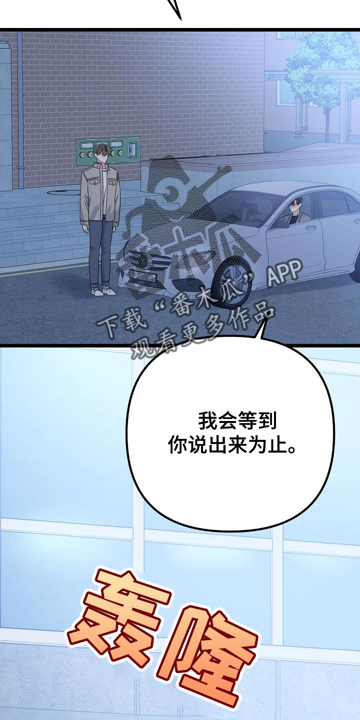 第36话5