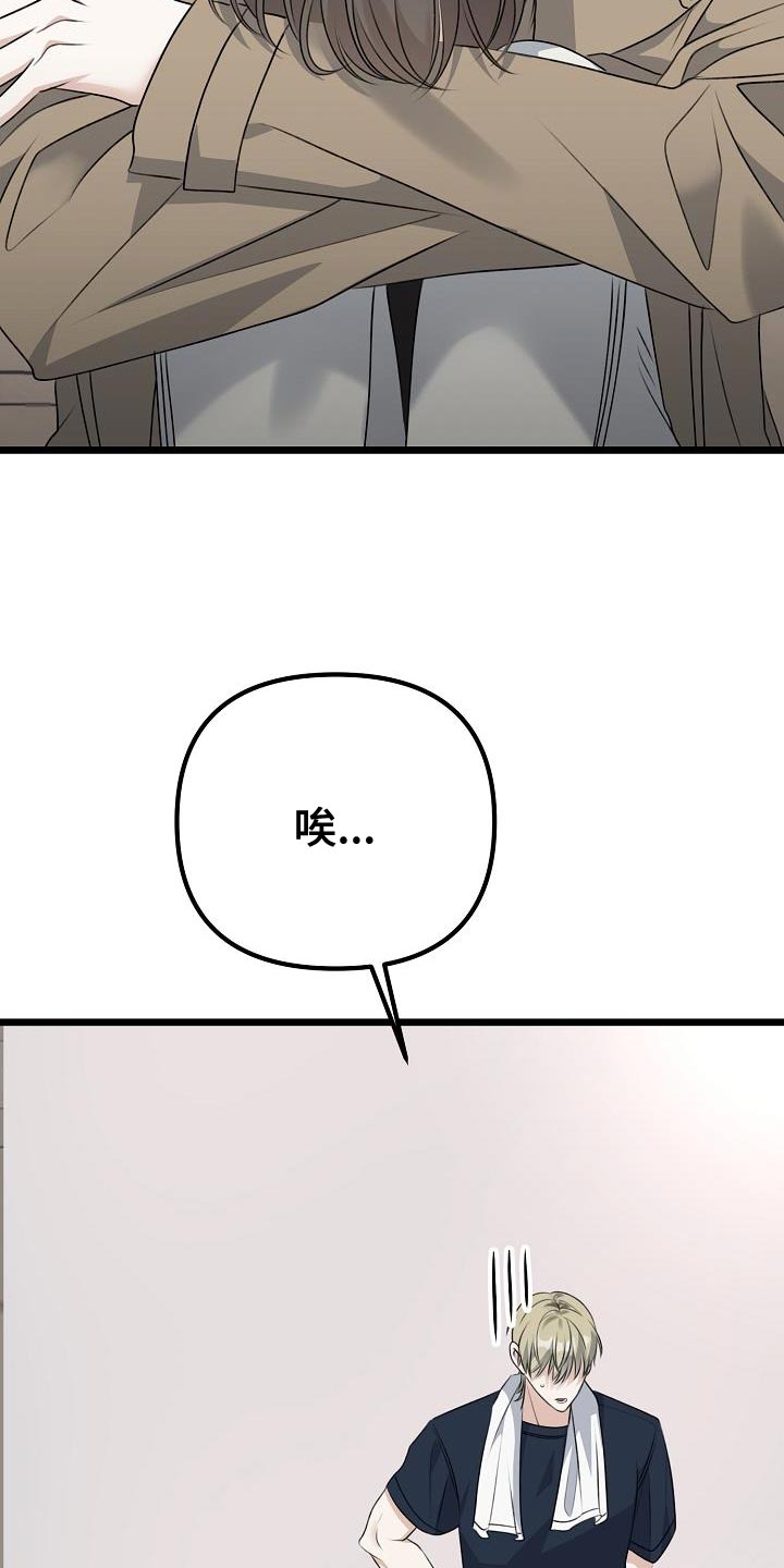 第46话7