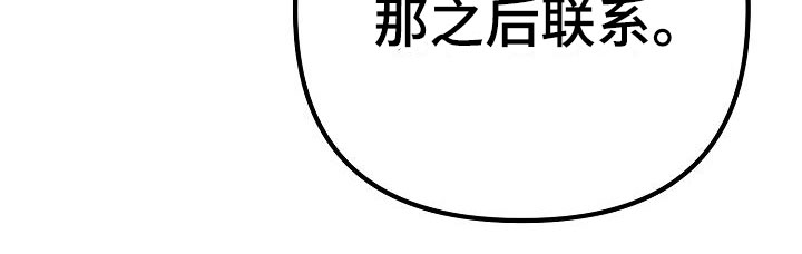 第17话9