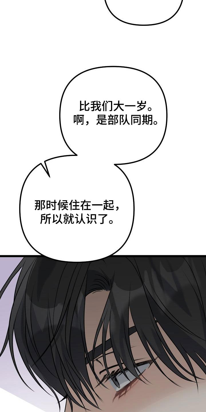 第26章：贪恋1