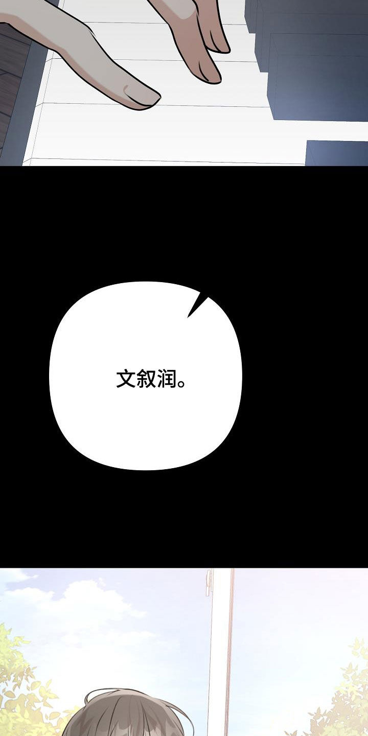 第20章：家庭4