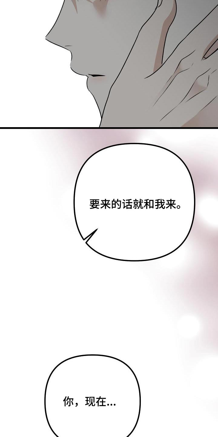 第77话2