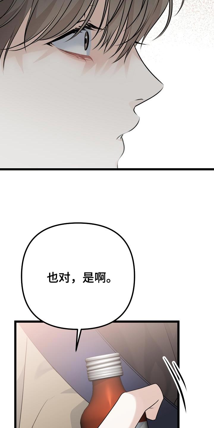 第39话4