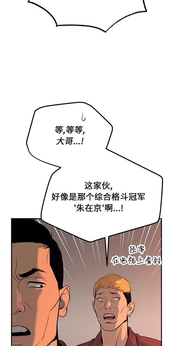 第37话0