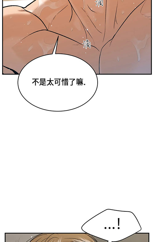 第58话6