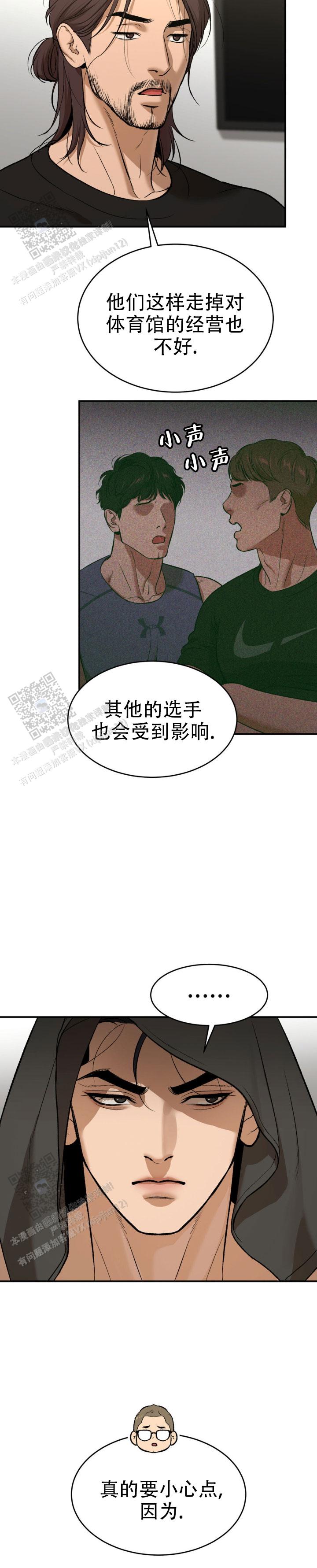 第109话2