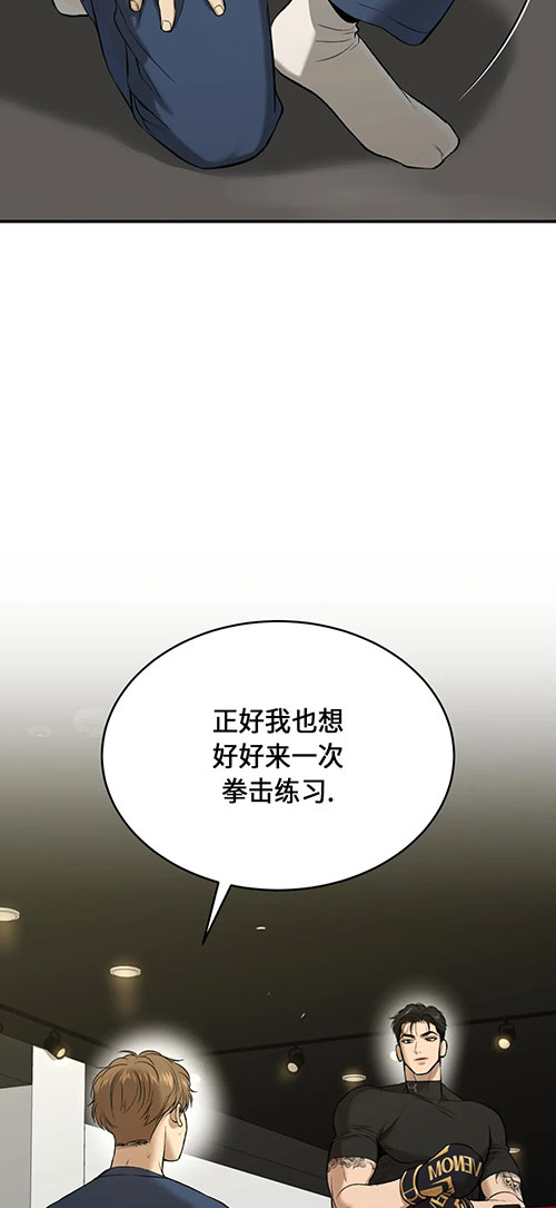 第54话9