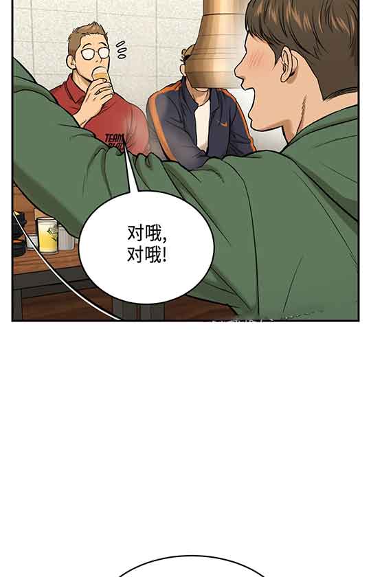 第21话3