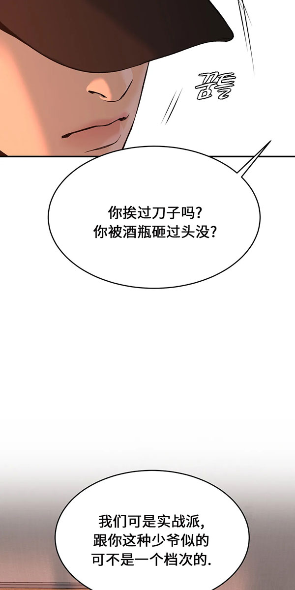 第37话2