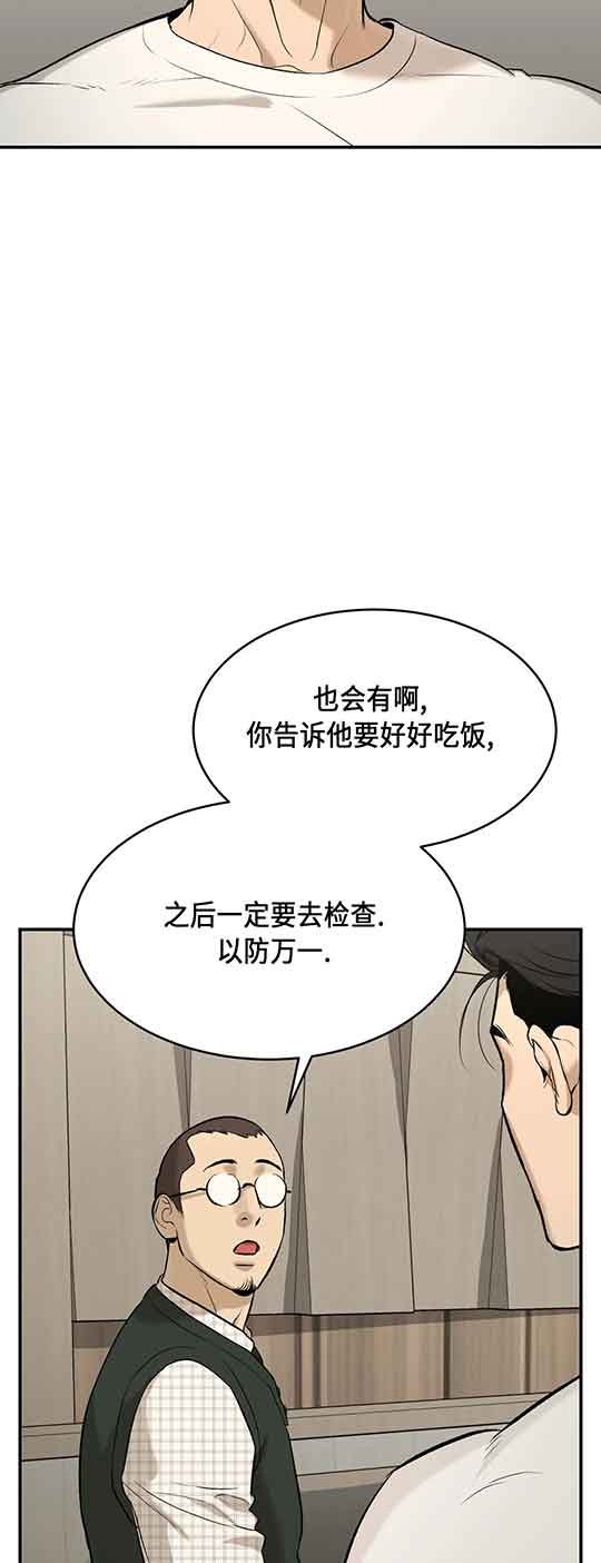 第29话0