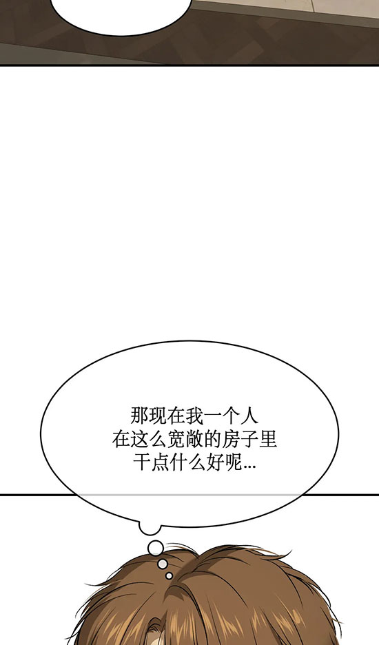 第41话4