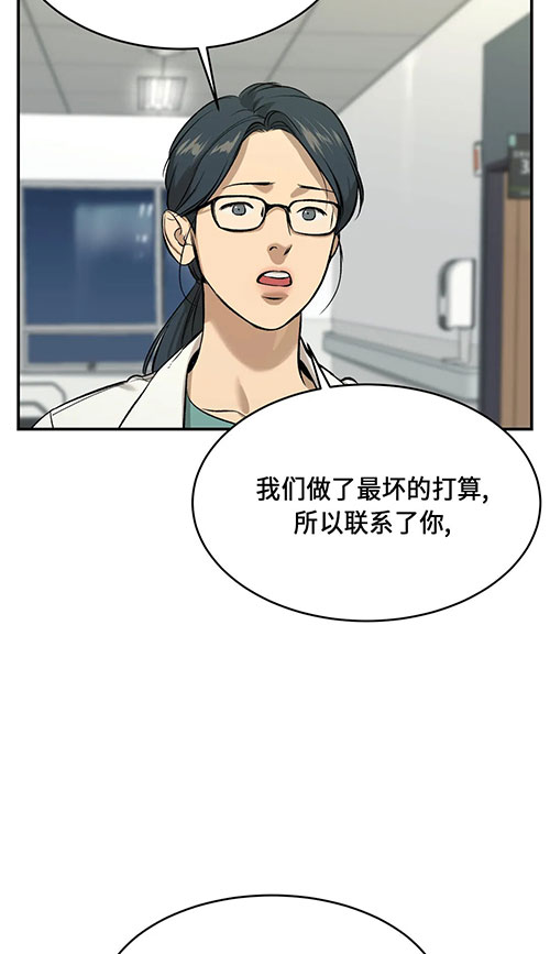 第45话8