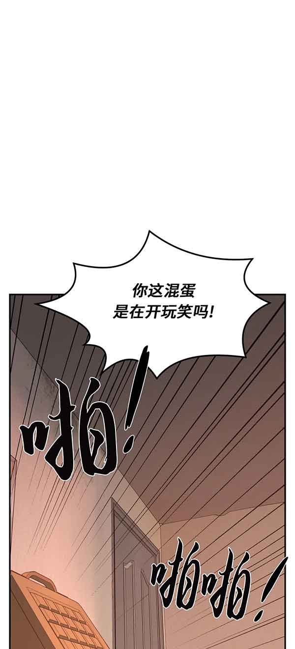 第36话2