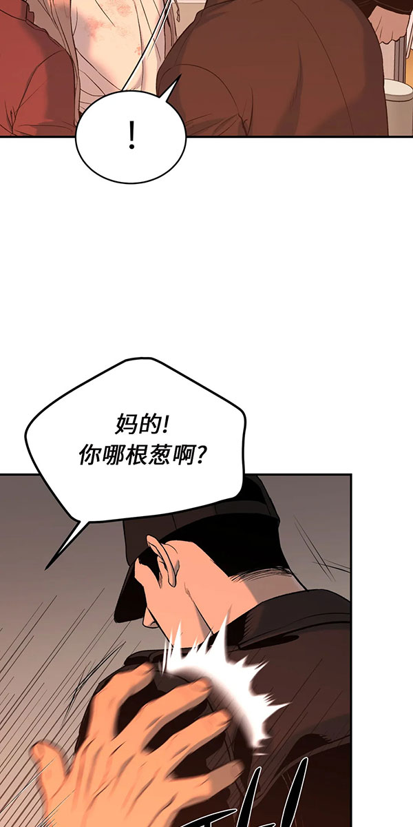 第37话3