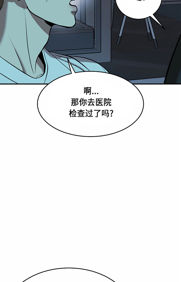 第61话6