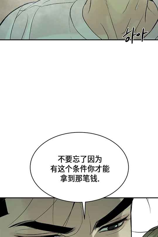 第19话6