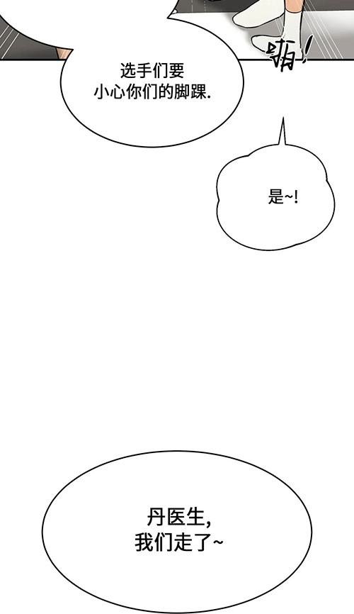 第49话2