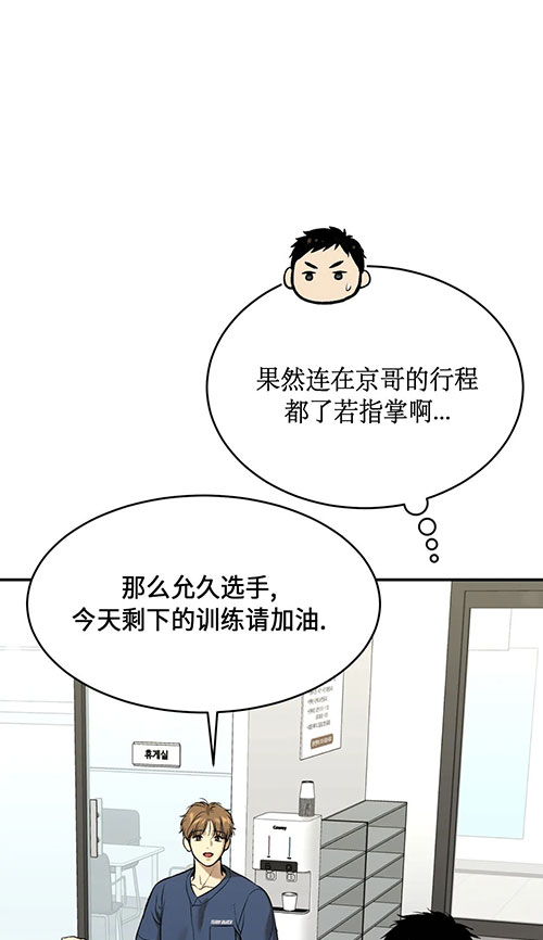 第49话8