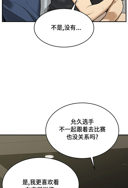 第50话9