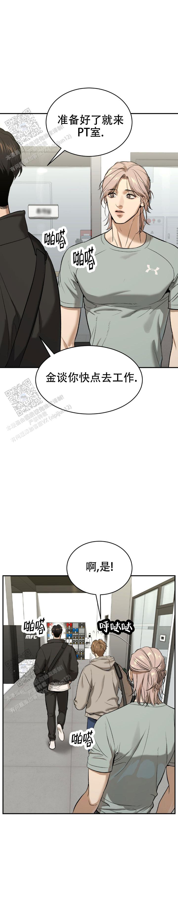 第65话2