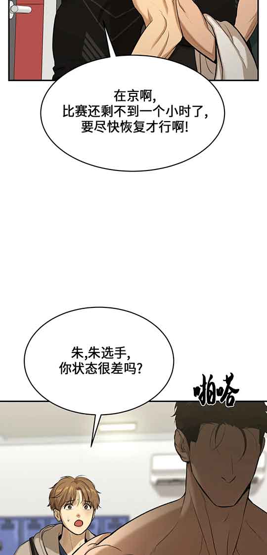 第31话6