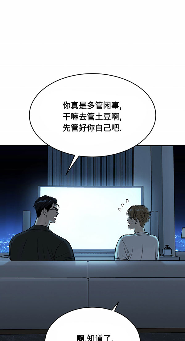 第61话0